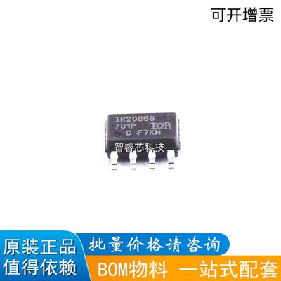 芯片一站式配套电源IC