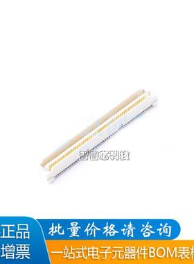 61083-101400LF FCI板对板连接器 0.8mm间距100pin 全新原装正品