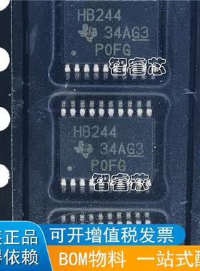 全新原装 SN74AHCT244PWR 丝印HB244 超薄密脚 贴片TSSOP20缓冲器