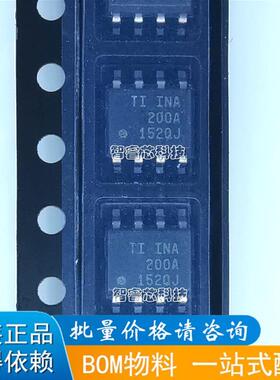 INA200AIDR INA200A 电流感应放大器 封装SOP8 正品原装