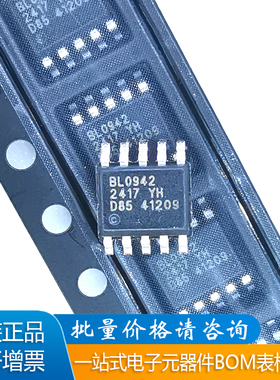 原装正品 BL0942 贴片SSOP10 智能电表时钟免校准电能计量芯片