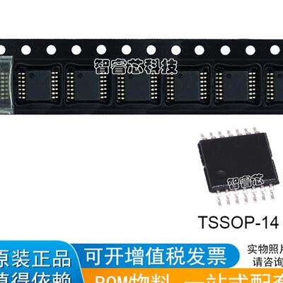 LM2743MTCX 丝印2743MTC TSSOP14 开关稳压器 正品原装