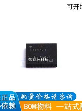DS90UB953TRHBRQ1 封装 VFQFN-32 全新原装 接口芯片ICBOM配单