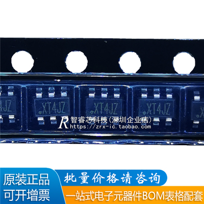 全新原装 SY8253ADC 丝印XT SOT-23-6 同步降压DC-DC稳压器芯片