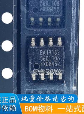 正品原装 TEA19162 EA19162 电源管理芯片 SOP-8贴片8脚 量大价