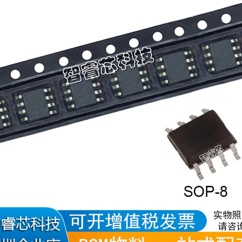 正品原装 AD811JRZ-REEL7 AD811JR AD811J 运算放大器 贴片 SOP-8