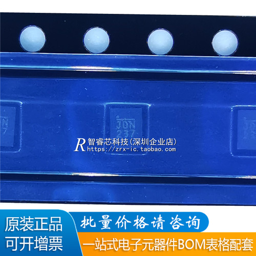 原装MP3437GRP-Z电源管理芯片
