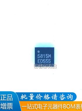 原装现货RDA5815M 封装QFN-20机顶盒信号器贴片芯片ICBOM配单