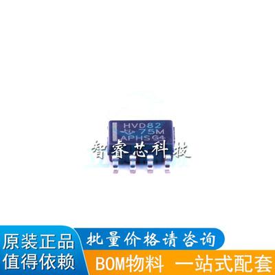SN65HVD82DR收发器RIC芯片