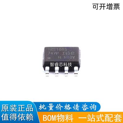 芯片一站式配套电源IC