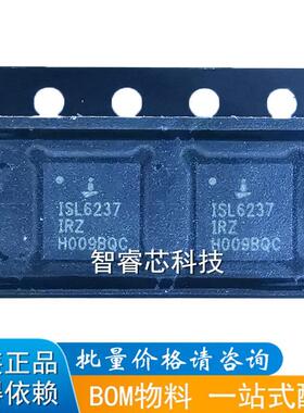 ISL6237IRZ-T ISL6237 QFN32 正品原装 一个起拍 现货可直拍