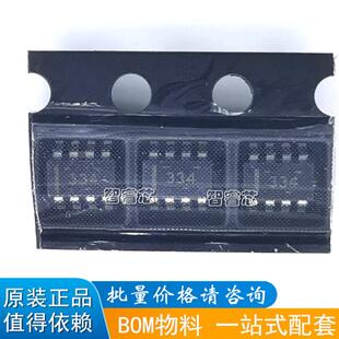正品原装TCAN334DCNR TCAN334D 丝印：334 SOT23-8收发器接口芯片