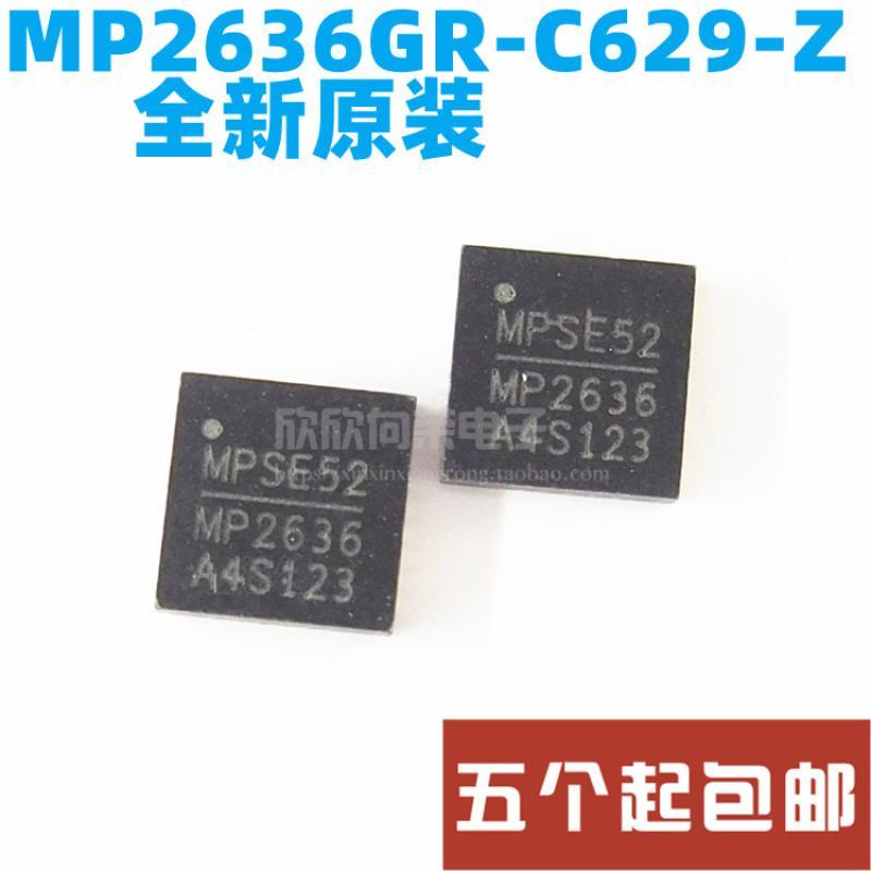全新 MP2636GR-C629-Z 丝印MP2636 QFN-30电池充电IC电源管理