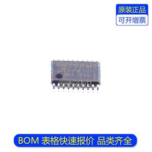 TSSOP ARM 原装 STM32F070F6P6 Cortex 32位微控制器MCU 正品