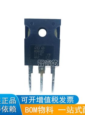 全新原装 STW8NK80Z W8NK80Z 6.2A/800V N沟道 TO247 场效应管