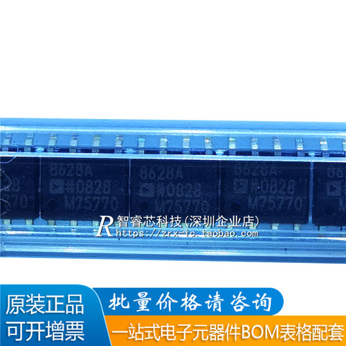 原装AD8628ARZ-REEL7SOP8IC