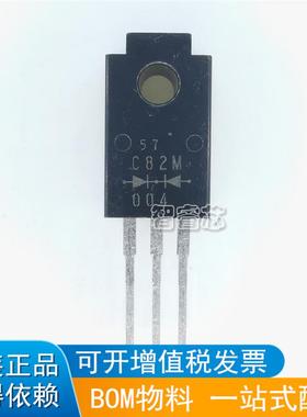 全新进口 C82M-004 肖特基三极管 ESAC82M-004 TO-220F 15A/40V