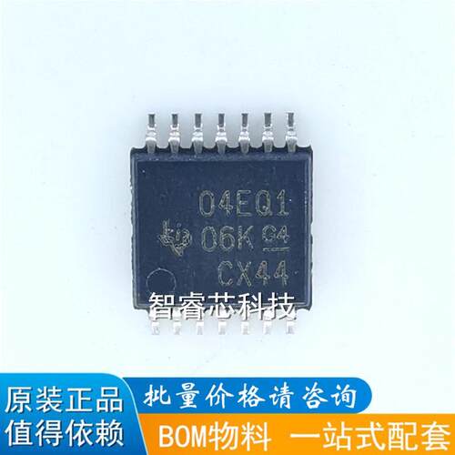正品原装 TXS0104EQPWRQ1 丝印04EQ1 转换 电平移位器IC TSSOP-14