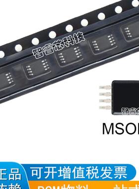 正品原装  REF5030IDGKT REF5030IDGKR 封装MSOP8 高精度电压基准