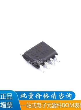 全新原装MAX6225AESA MAX6225BCSA MAX6225 SOP-8 电压基准IC芯片