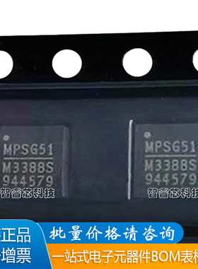 正品原装 MP3388SGR-Z M3388S LED照明驱动器 QFN-24