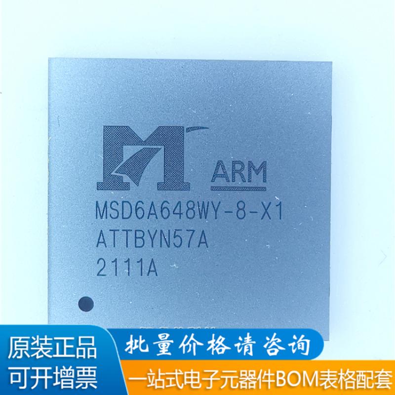 MSD6A648WY-8-X1液晶屏芯片
