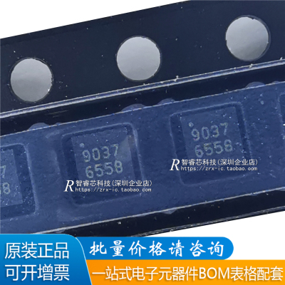 全新原装TQP3M9037 封装DFN8 ATR2037 射频放大器IC芯片