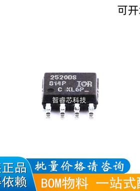 原装正品 IR2520DSTRPBF SOIC-8 600V镇流器控制ICBOM配单