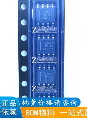 THS4521IDR THS4521ID 丝印TH4521 差分放大器 封装SOP8 正品原装