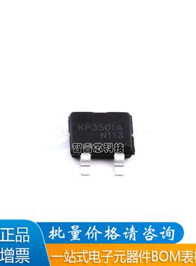 原装正品 KP3501AVGA 封装SOP-4 线性稳压器IC芯片 全新现货
