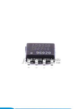 正品原装 AD820BRZ-REEL7 AD820BR 运算/缓冲放大器 贴片 SOP-8封