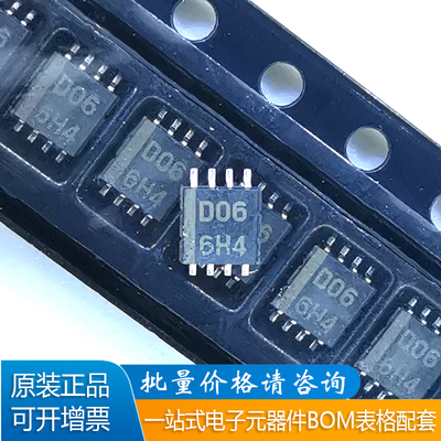 HA1630D06MMMSOP-8空调芯片