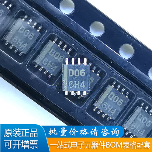 HA1630D06MMMSOP-8空调芯片