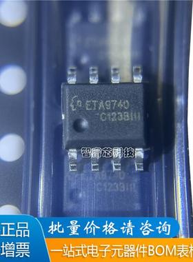 正品原装 ETA9740  移动电源IC芯片
