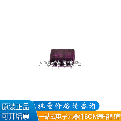 全新现货MCP3202-CI/SNDAC芯片