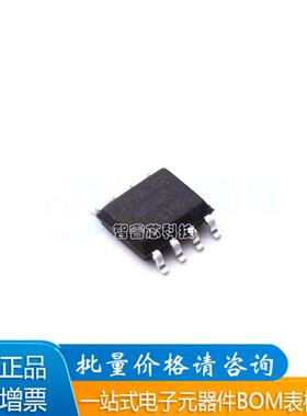 原装正品 KP15051SPA SOP-8 离线式PWM控制功率开关IC 全新现货