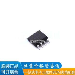 原装正品 KP15051SPA SOP-8 离线式PWM控制功率开关IC 全新现货