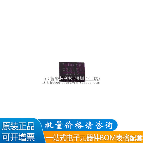原装正品 ICM-42670-P 丝印I460P LGA-14 运动传感器芯片
