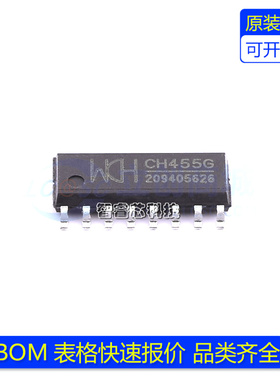 原装正品 CH453S SOP-28 16位数码管驱动及键盘控制芯片BOM配单