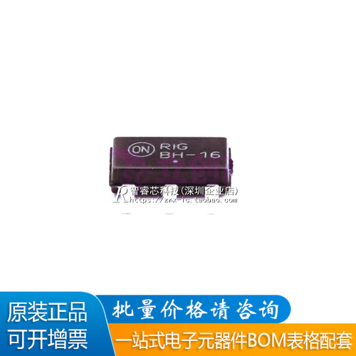 全新进口BCP56-16T1G大电流IC