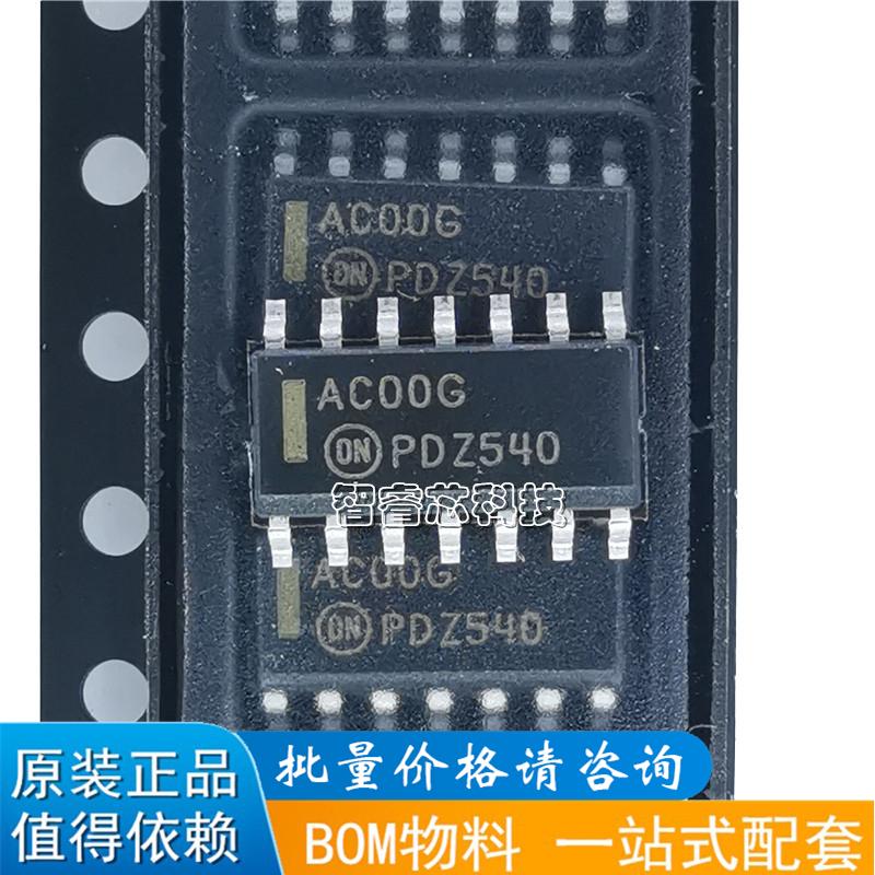 MC74AC00DG逻辑芯片集成电路IC