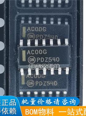 全新 MC74AC00DG 现货贴片SOP14 丝印AC00G 逻辑芯片集成电路IC