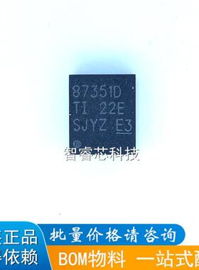 CSD87351Q5D CSD87351丝印:87351D QFN 全新原装现货