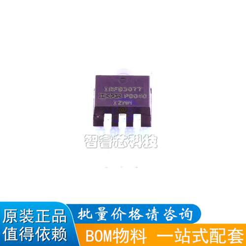场效应管一站式配套芯片电源IC
