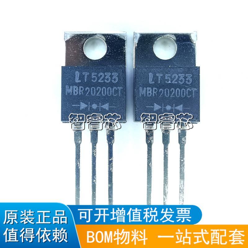 MBR20200FCT 正品原装 MBRF20200CT 肖特基二极管 20A200V