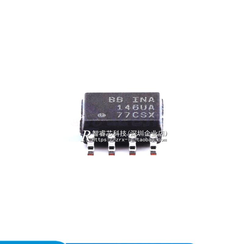 INA146UA 放大差分输入可抑制或拒绝共模信号贴片SOP8BOM配单
