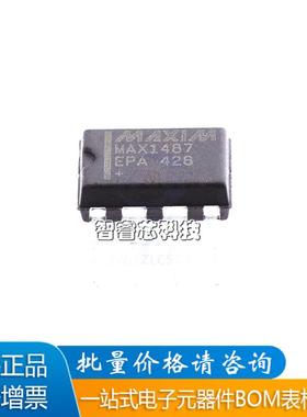 全新原装 MAX1487EPA MAX1487 直插 DIP-8 收发器 驱动器芯片