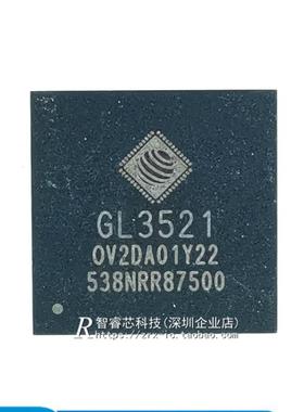 原装正品  GL3521-OVY22 封装QFN 集成IC 全新一站式配单BOM配单