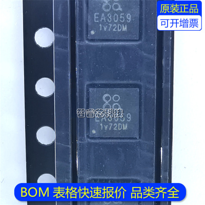 EA3059QDR芯片电源管理IC