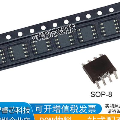 正品原装 REF5010AIDR REF5010AID REF5010A 电压基准芯片 SOP8